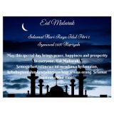Selamat Merayakan Hari Raya Idul Fitri 2016 / Happy Eid ul-Fitr 2016