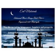Selamat Merayakan Hari Raya Idul Fitri 2016 / Happy Eid ul-Fitr 2016